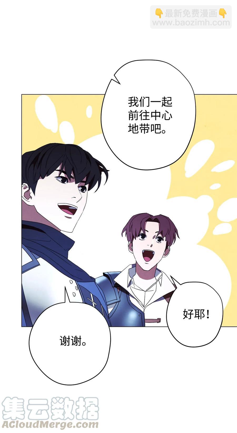54 准备出发(1/2)-第54话