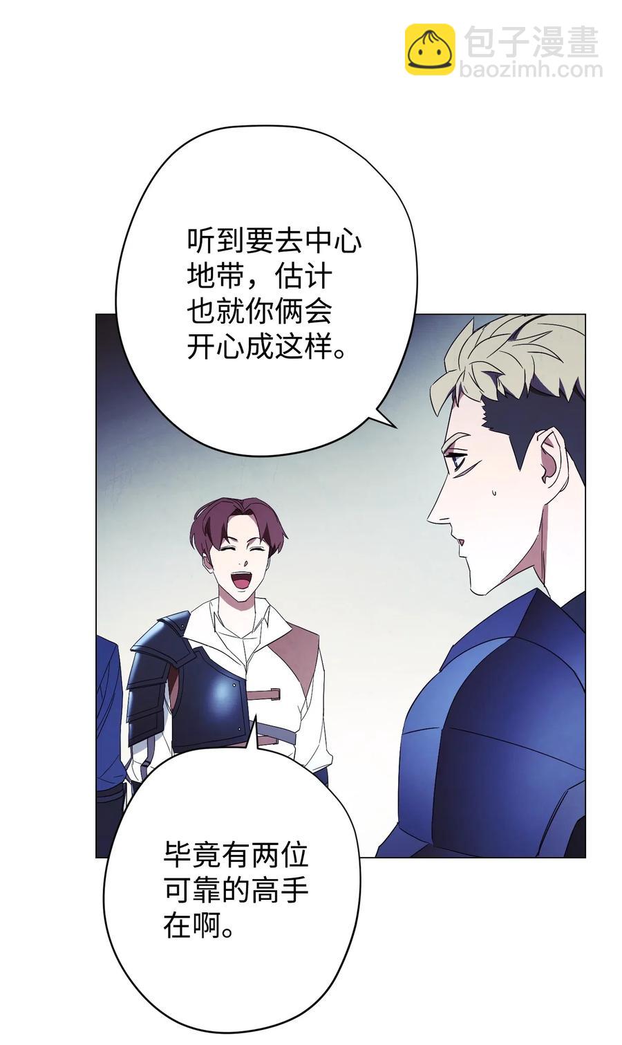 54 准备出发(1/2)-第54话
