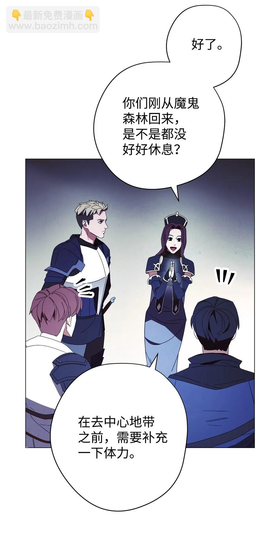 54 准备出发(1/2)-第54话