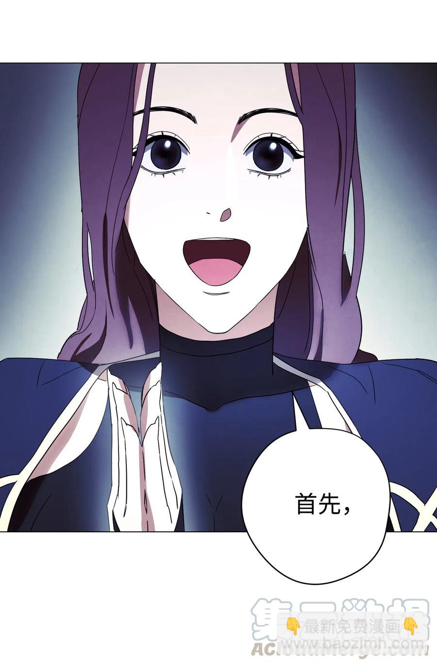 54 准备出发(1/2)-第54话