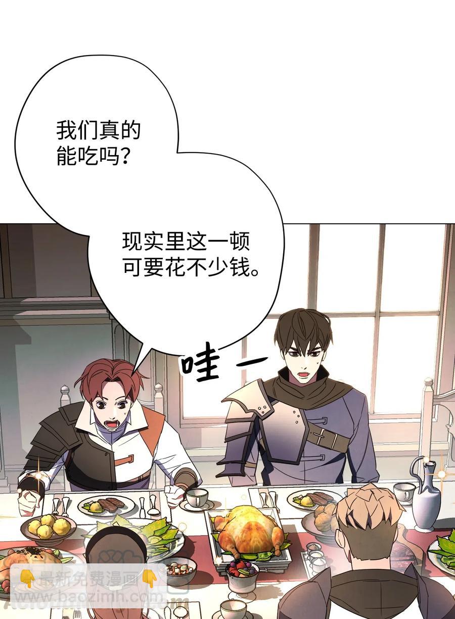 54 准备出发(1/2)-第54话