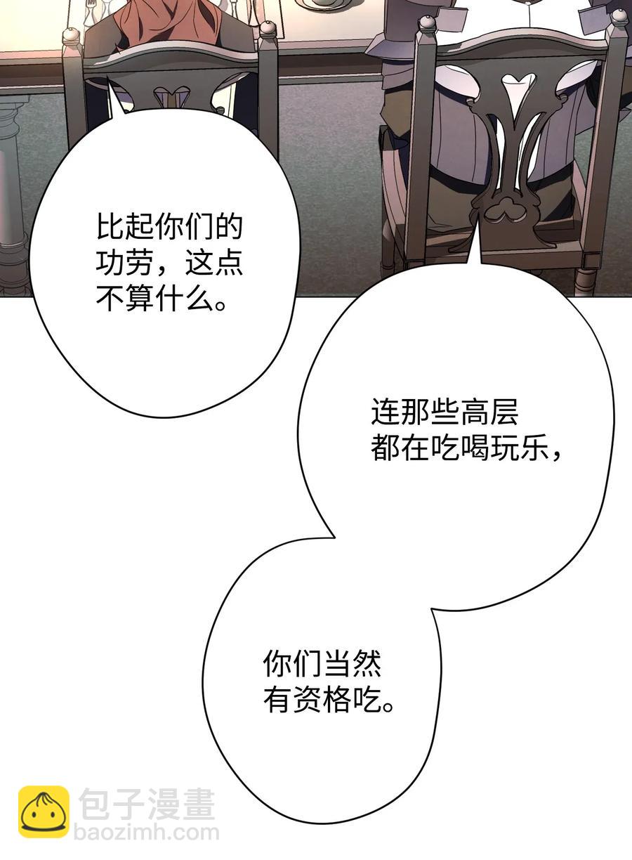 54 准备出发(1/2)-第54话