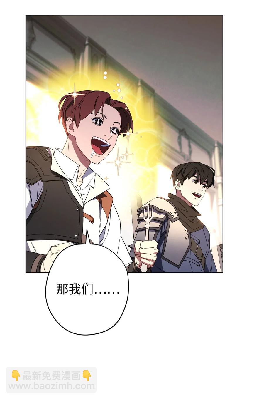54 准备出发(1/2)-第54话