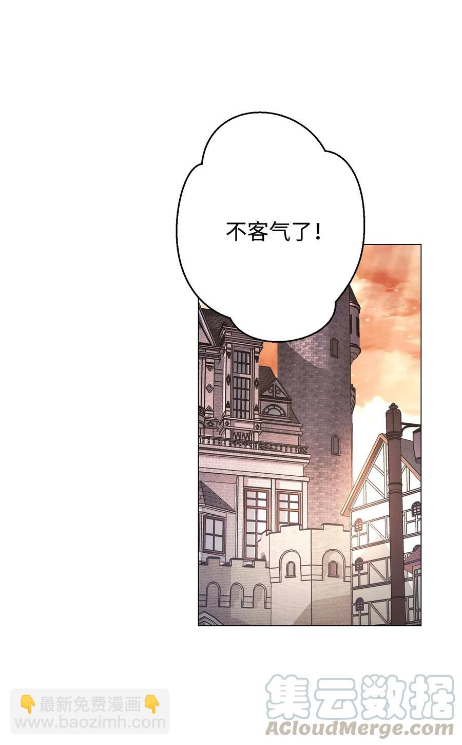 54 准备出发(1/2)-第54话