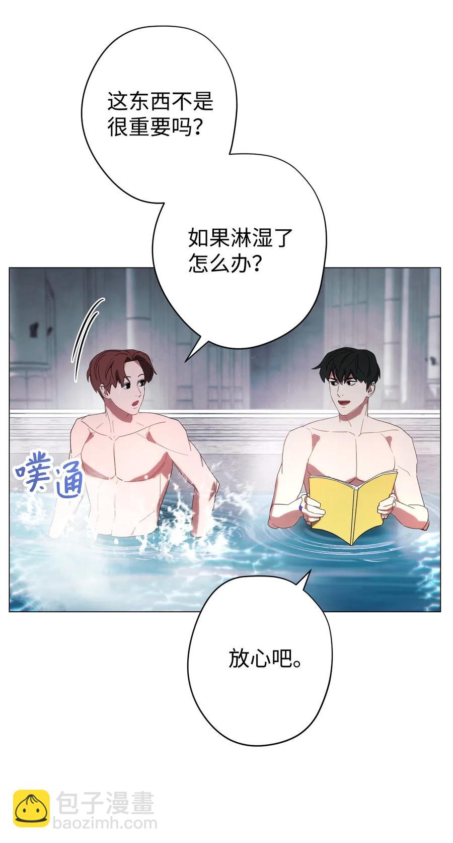 54 准备出发(1/2)-第54话