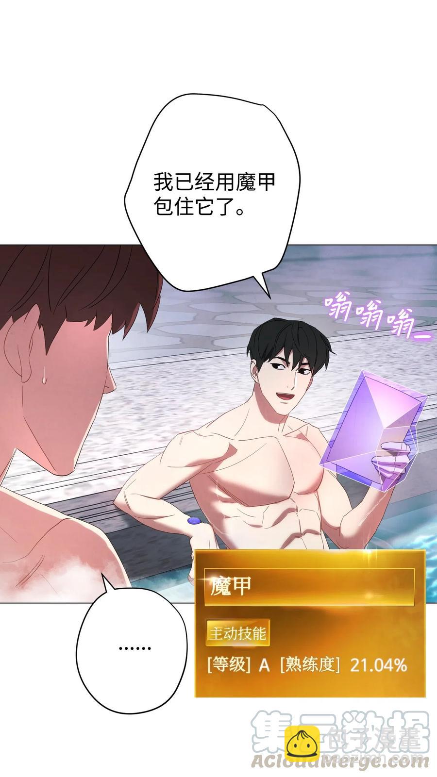 54 准备出发(1/2)-第54话