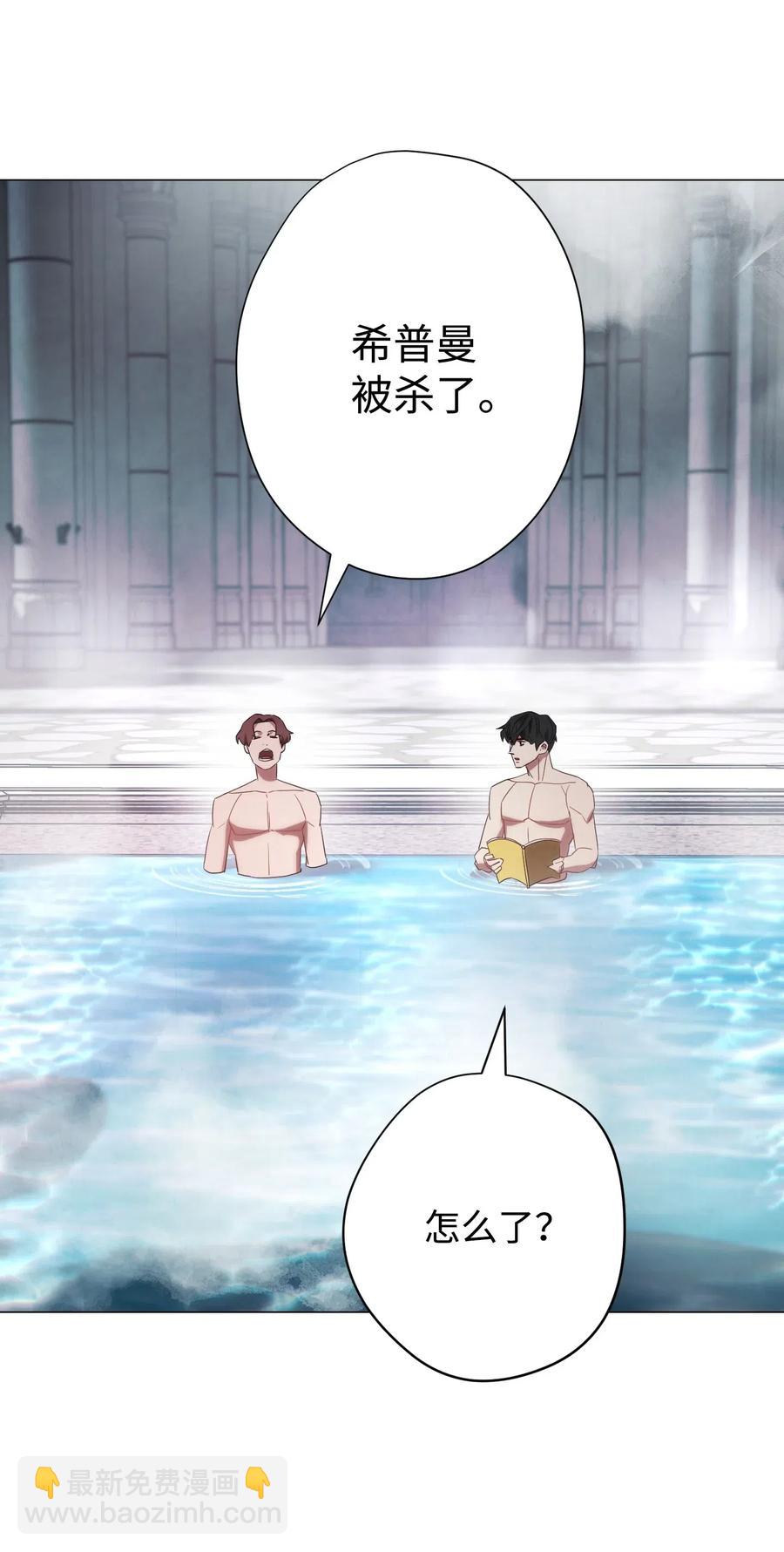 54 准备出发(1/2)-第54话