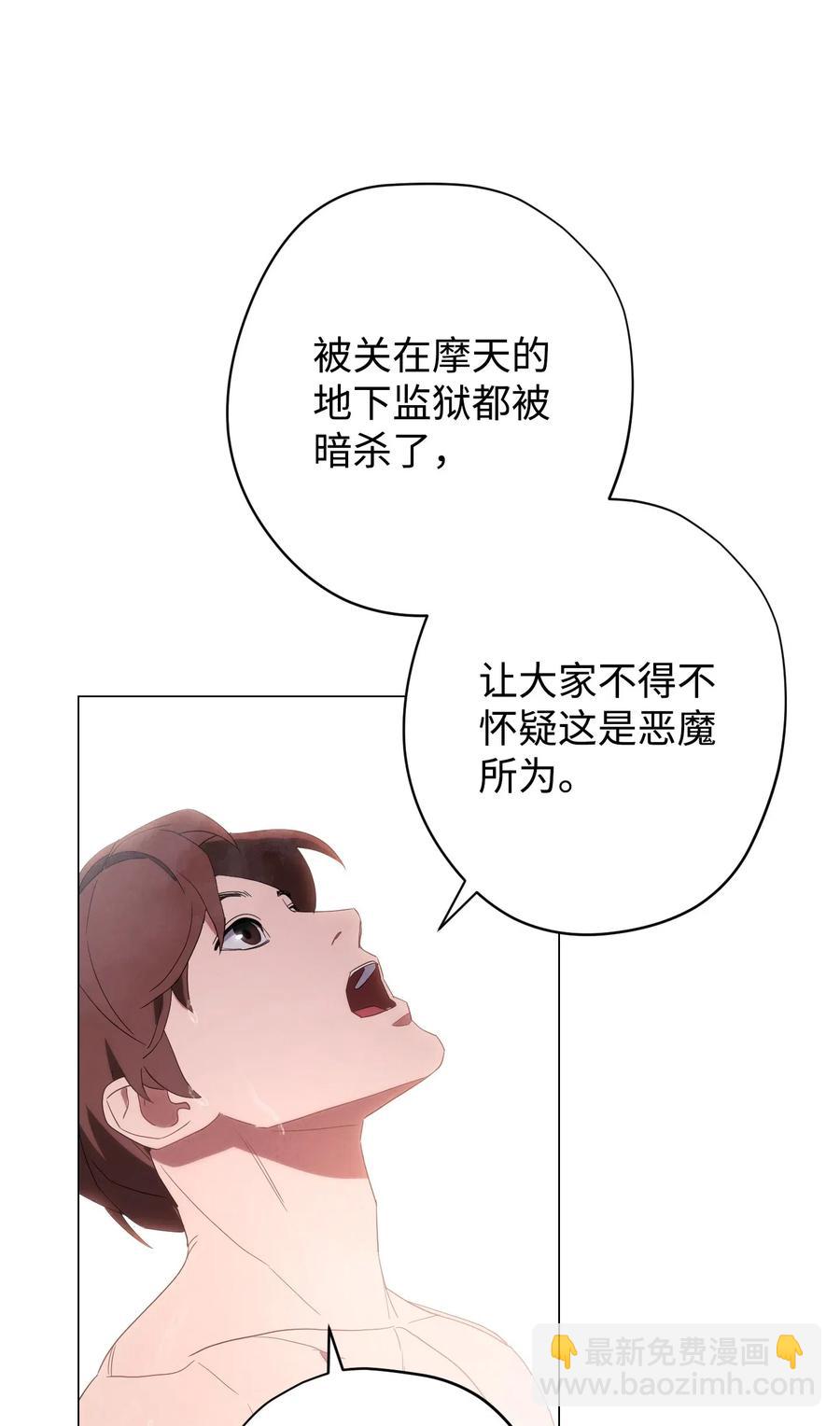54 准备出发(1/2)-第54话