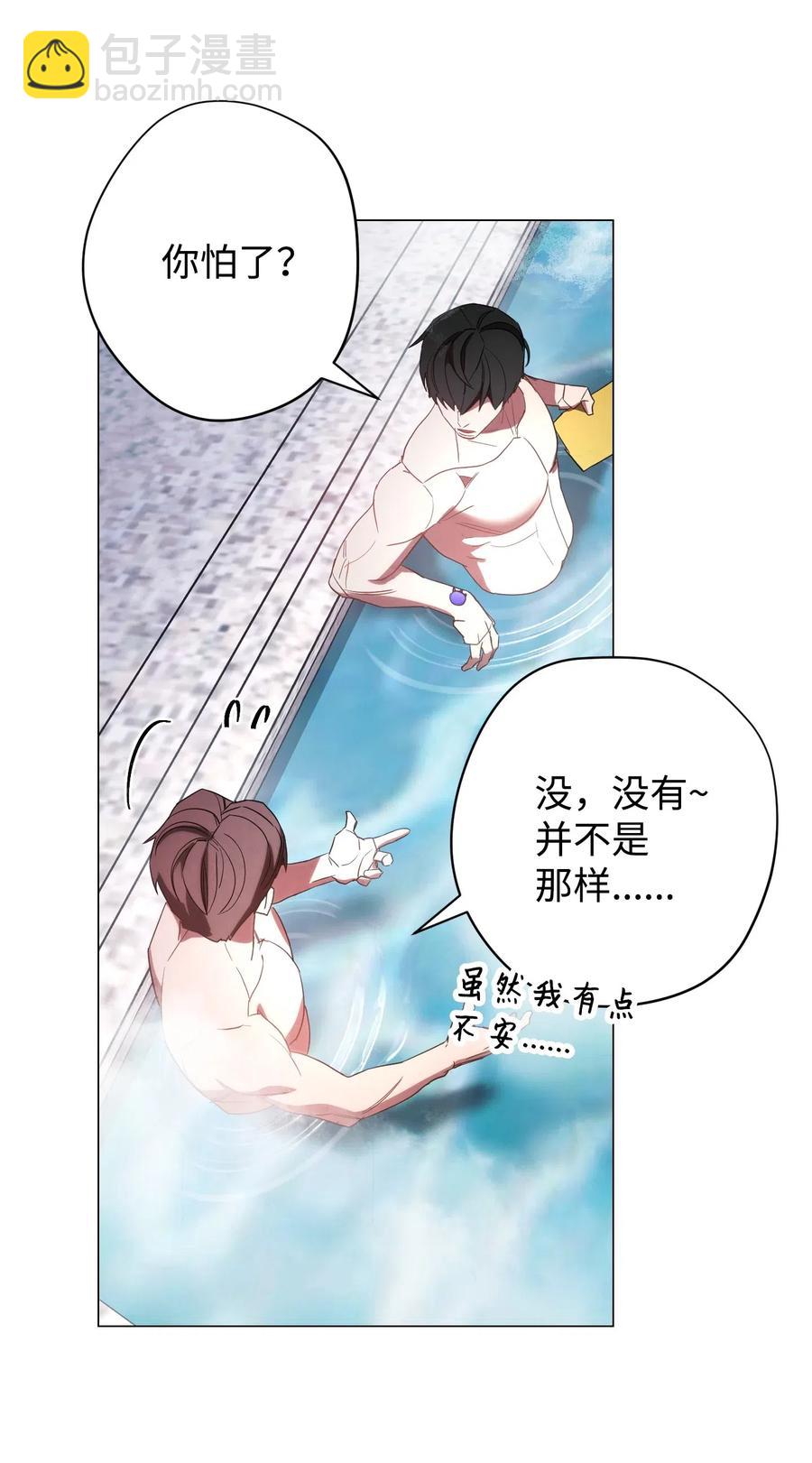 54 准备出发(1/2)-第54话