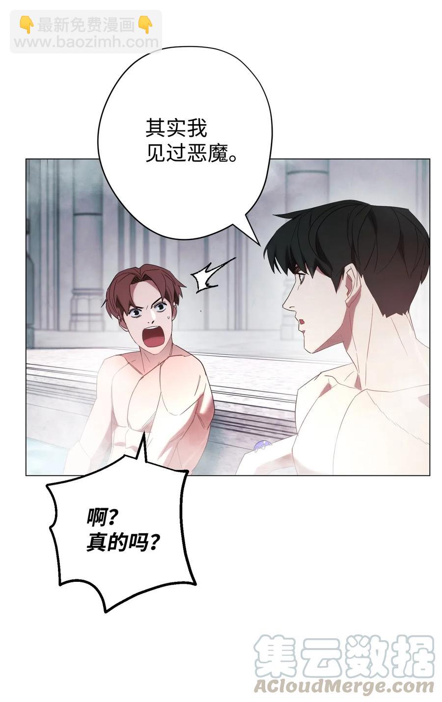 54 准备出发(1/2)-第54话