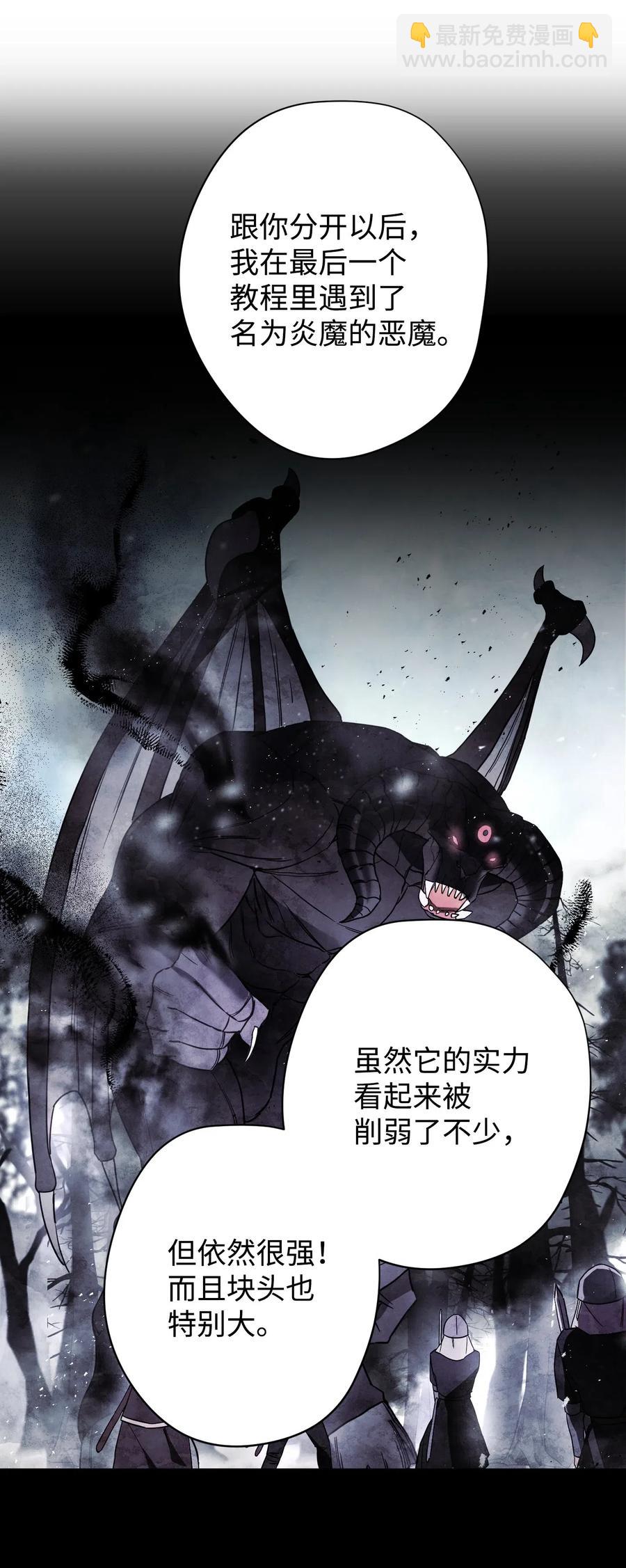 54 准备出发(1/2)-第54话