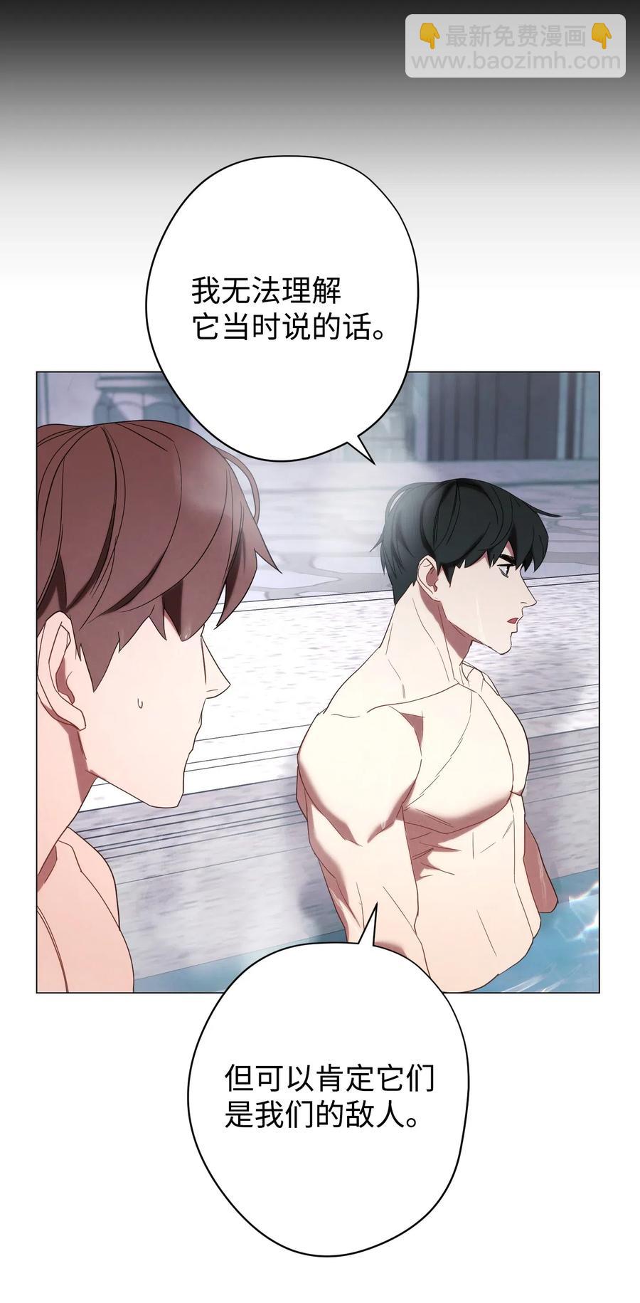 54 准备出发(1/2)-第54话