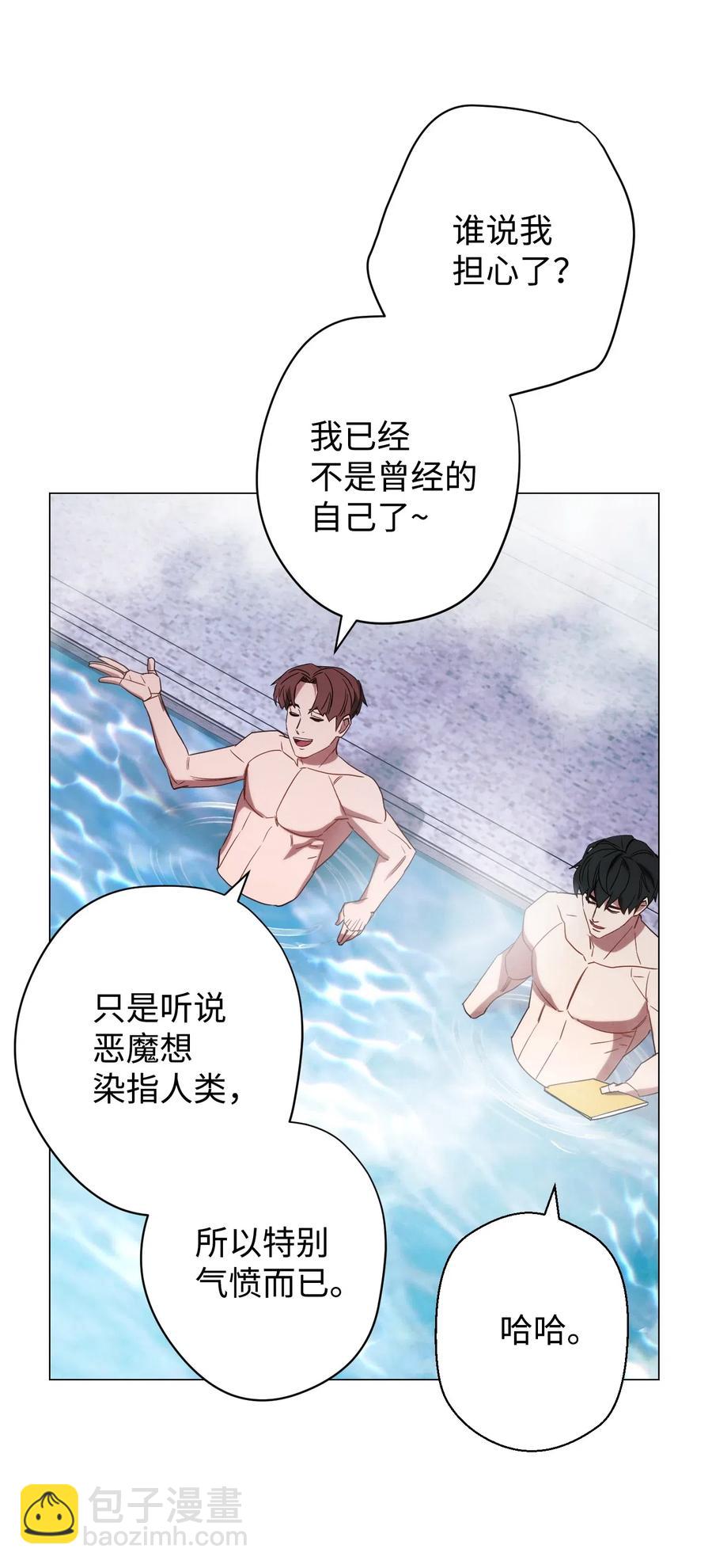 54 准备出发(1/2)-第54话