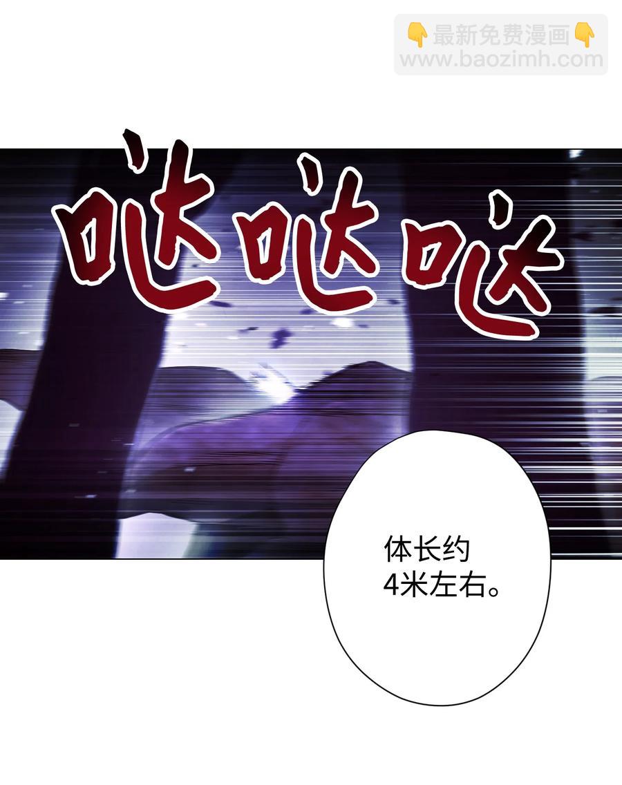 56 未知区域(1/2)-第56话