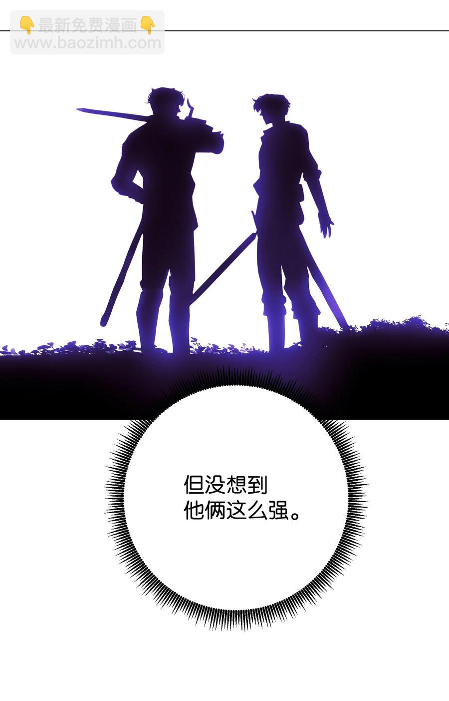 56 未知区域(1/2)-第56话