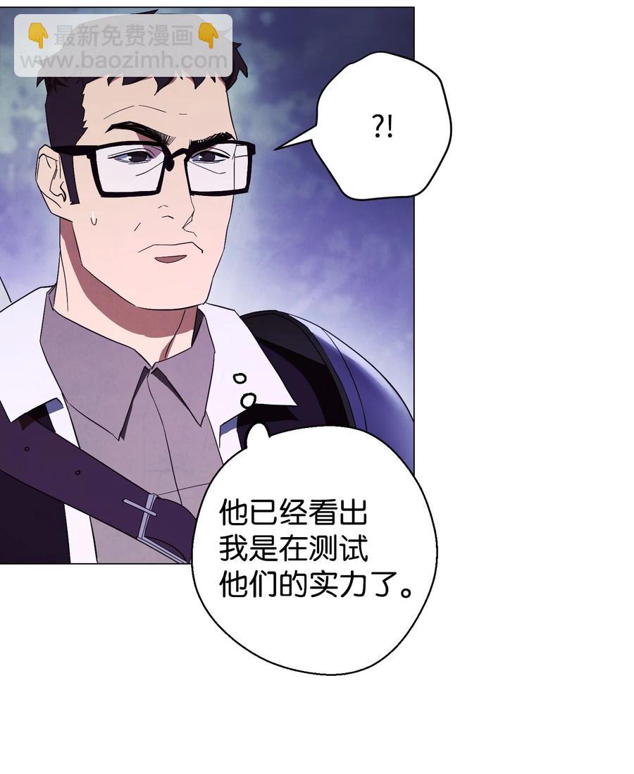 56 未知区域(1/2)-第56话