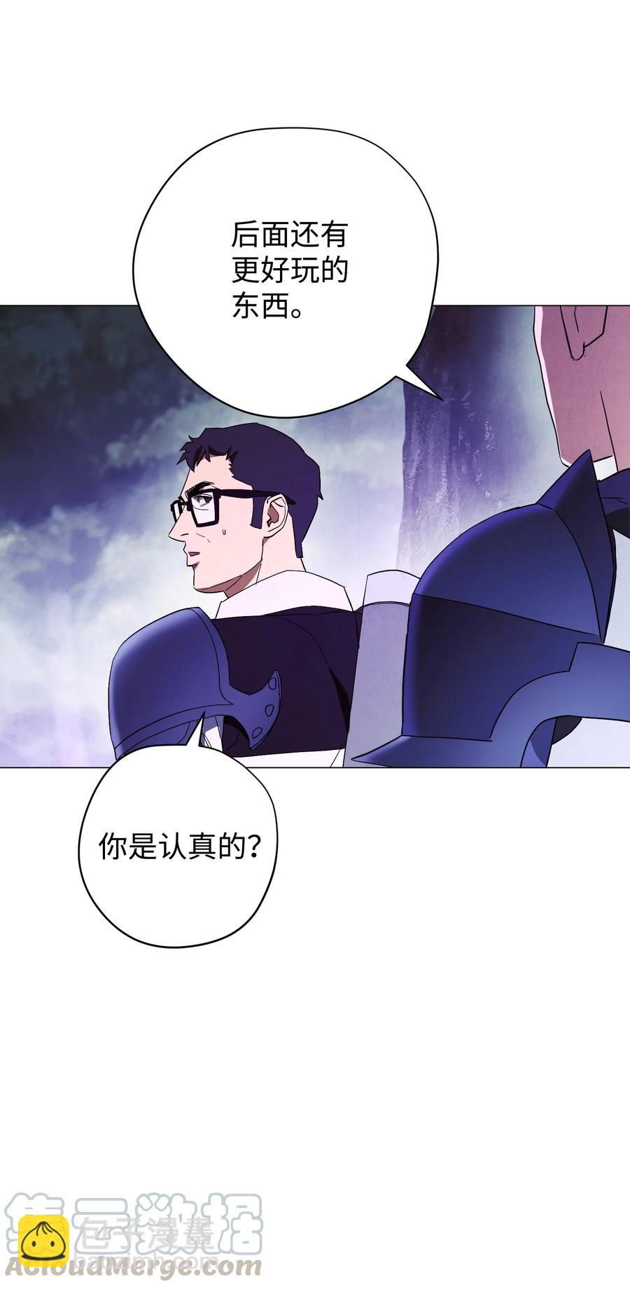56 未知区域(1/2)-第56话