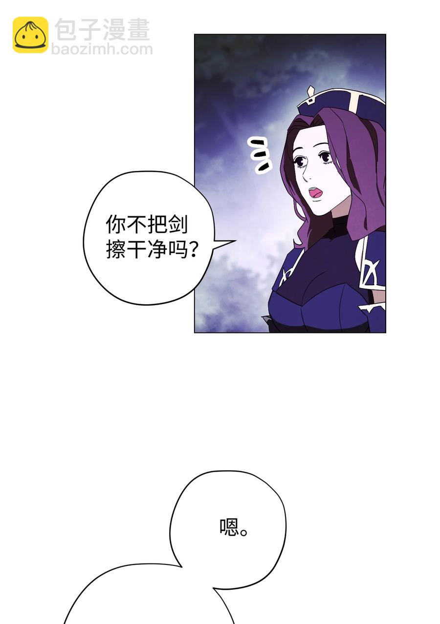56 未知区域(1/2)-第56话