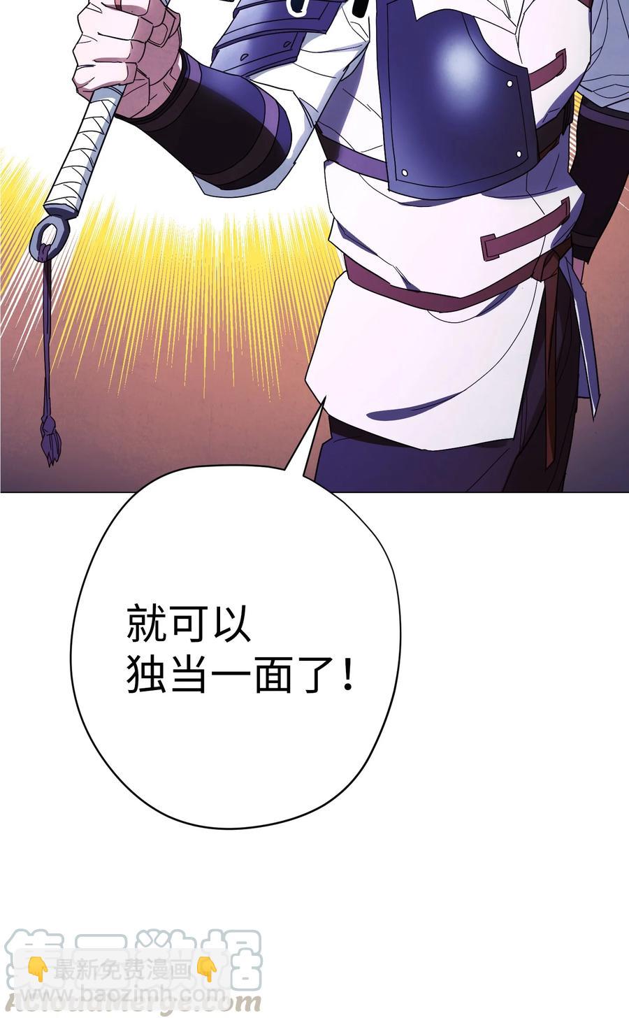 56 未知区域(1/2)-第56话