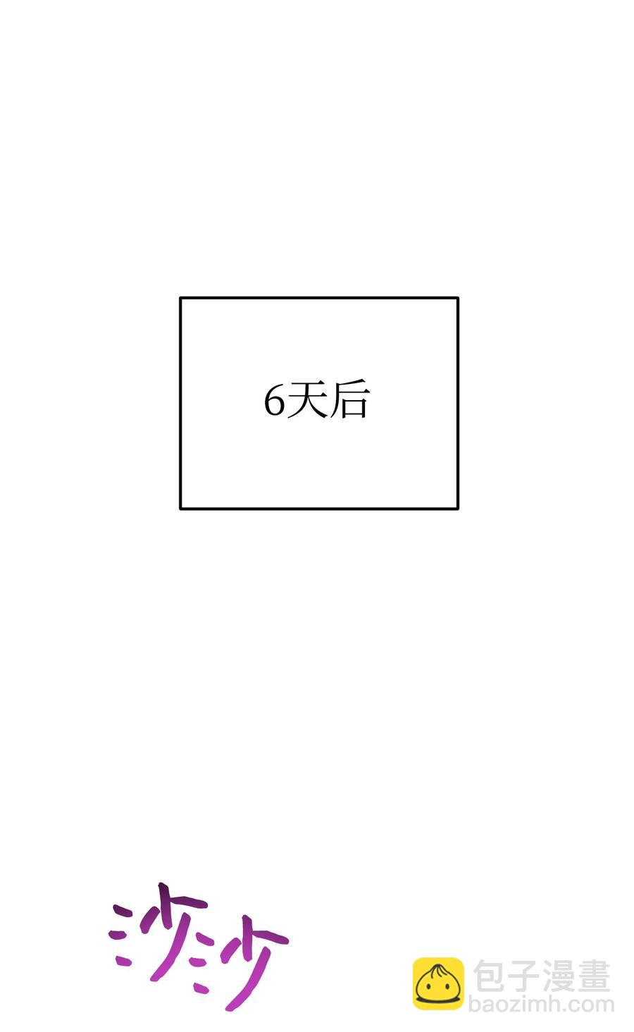 56 未知区域(1/2)-第56话
