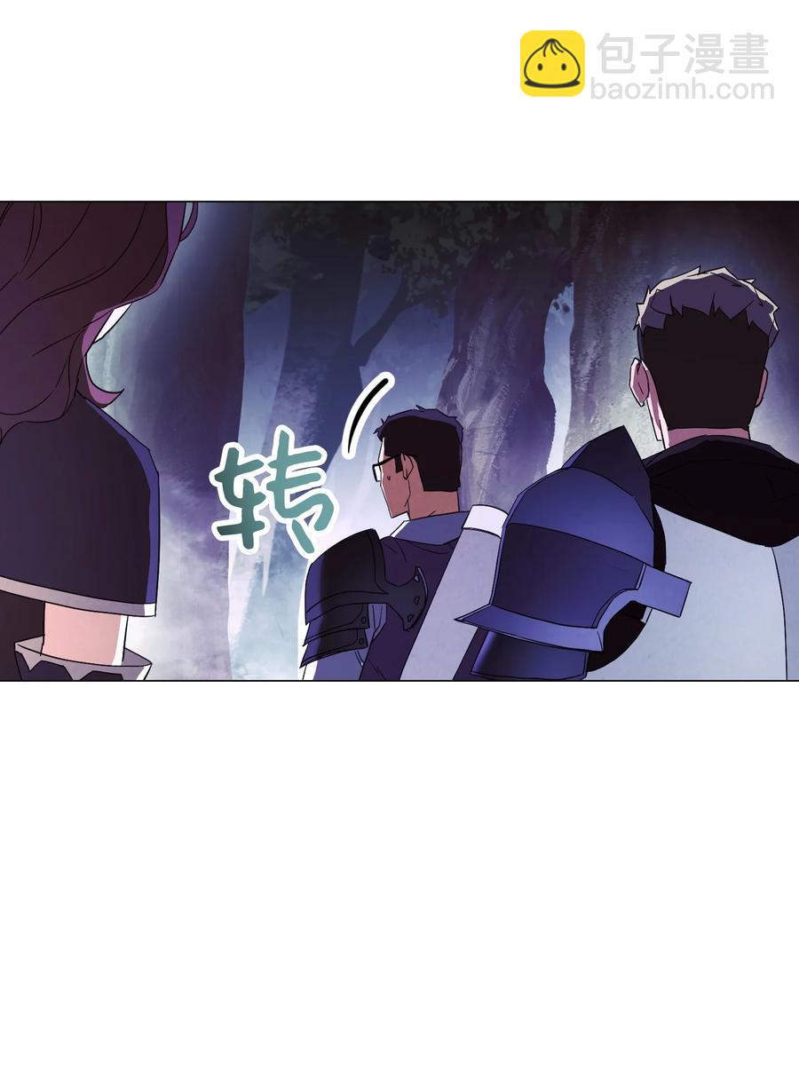 56 未知区域(1/2)-第56话
