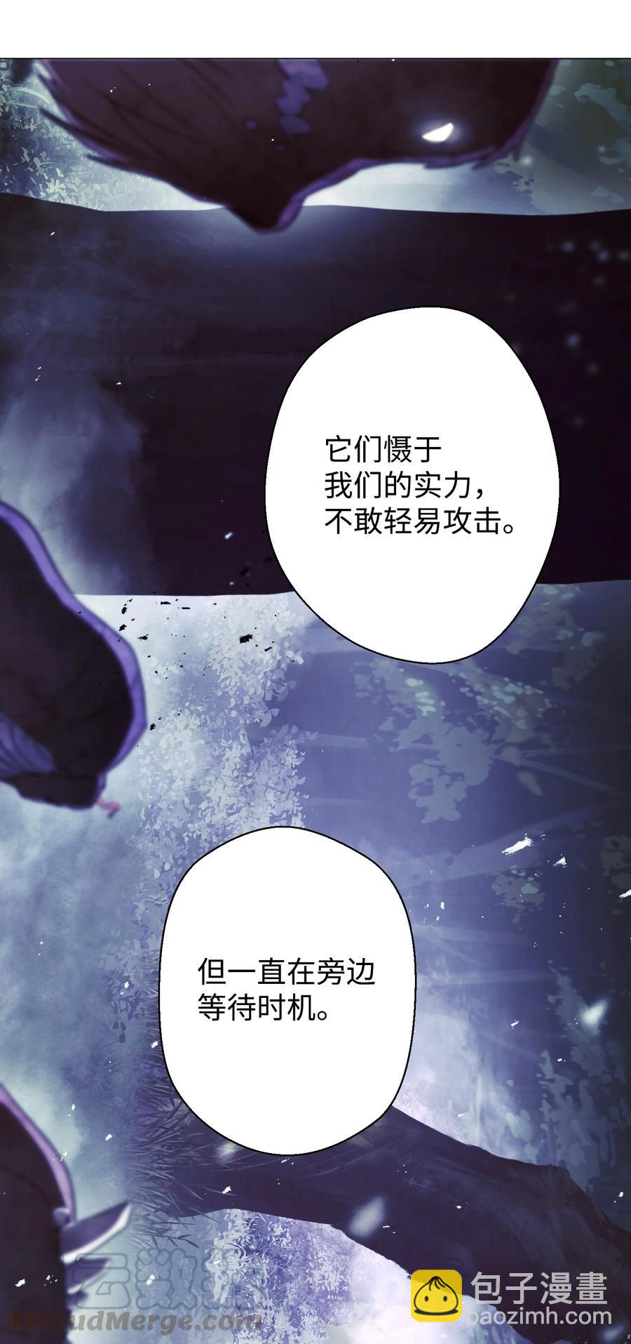 56 未知区域(1/2)-第56话