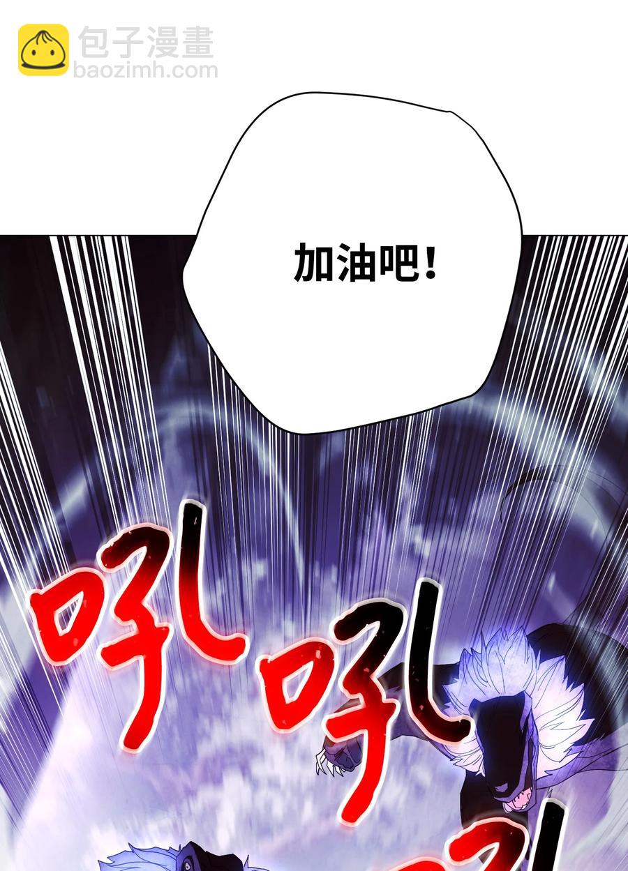 56 未知区域(1/2)-第56话