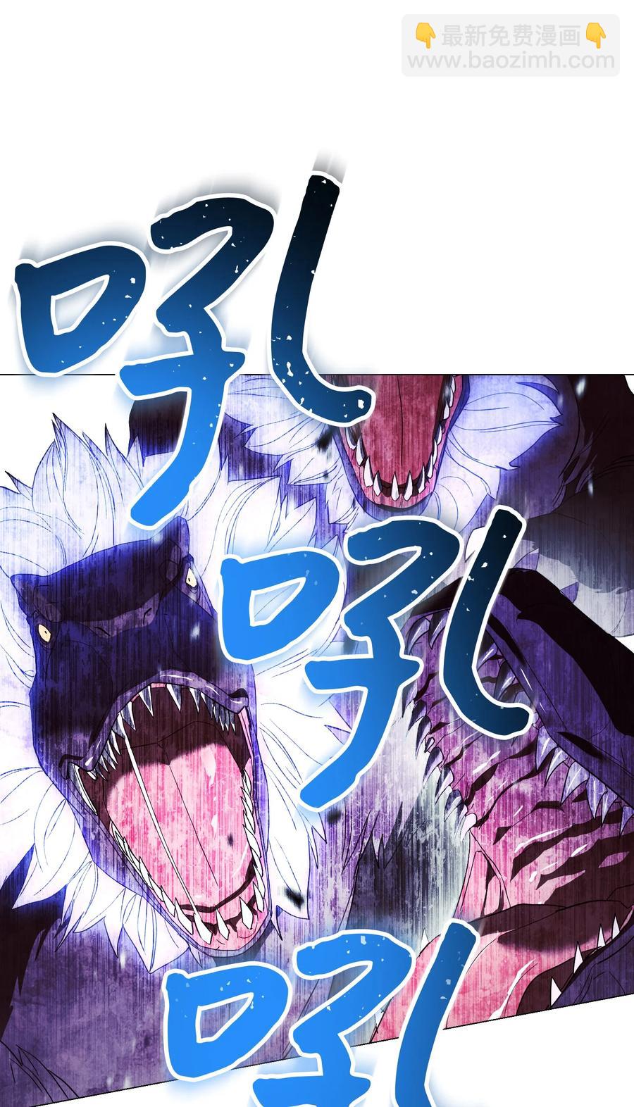 56 未知区域(1/2)-第56话