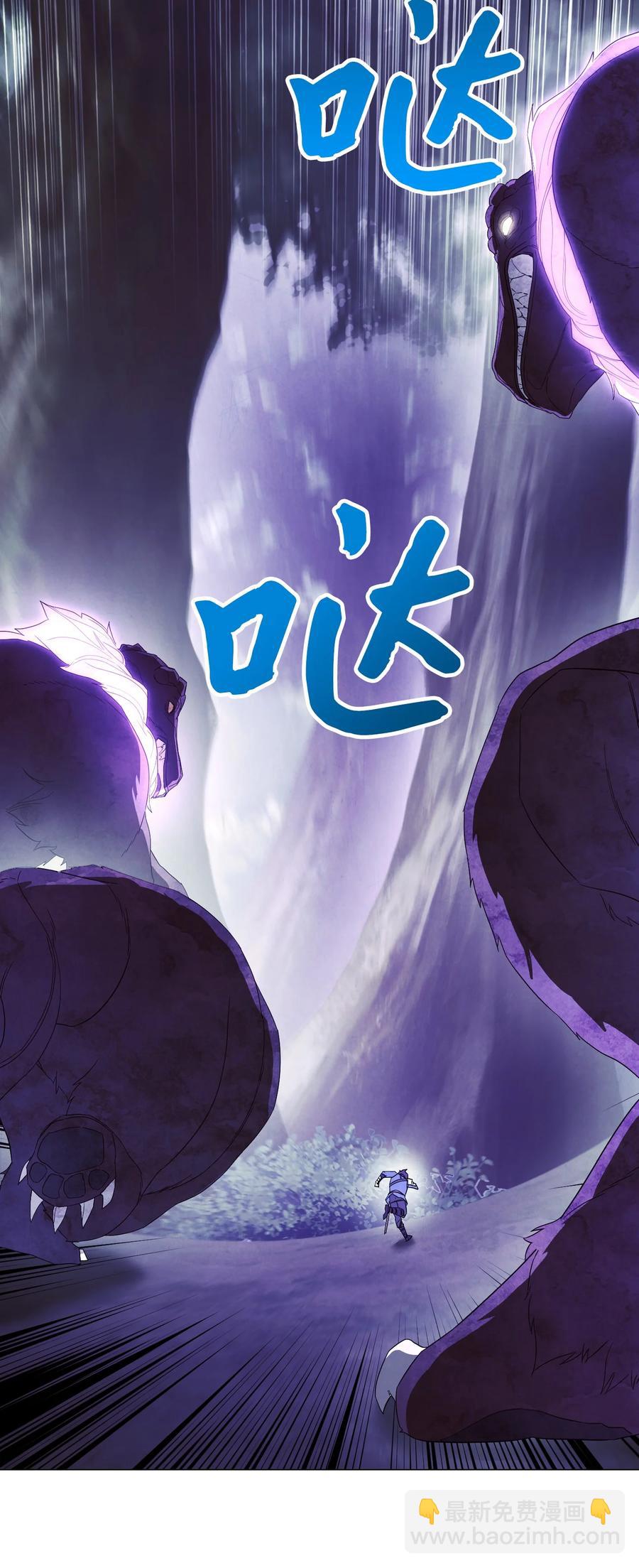 58 反其道而行(1/2)-第58话