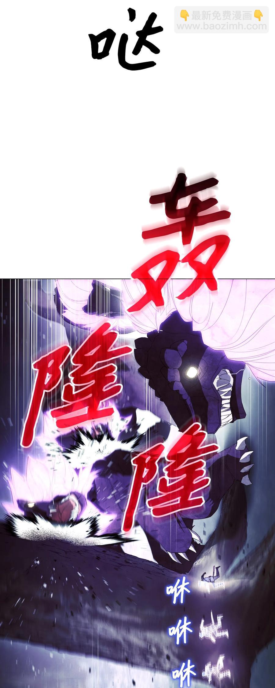 58 反其道而行(1/2)-第58话