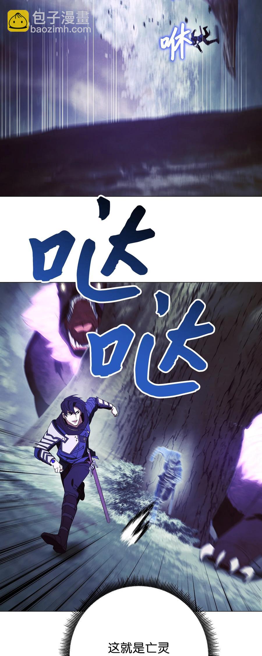 58 反其道而行(1/2)-第58话