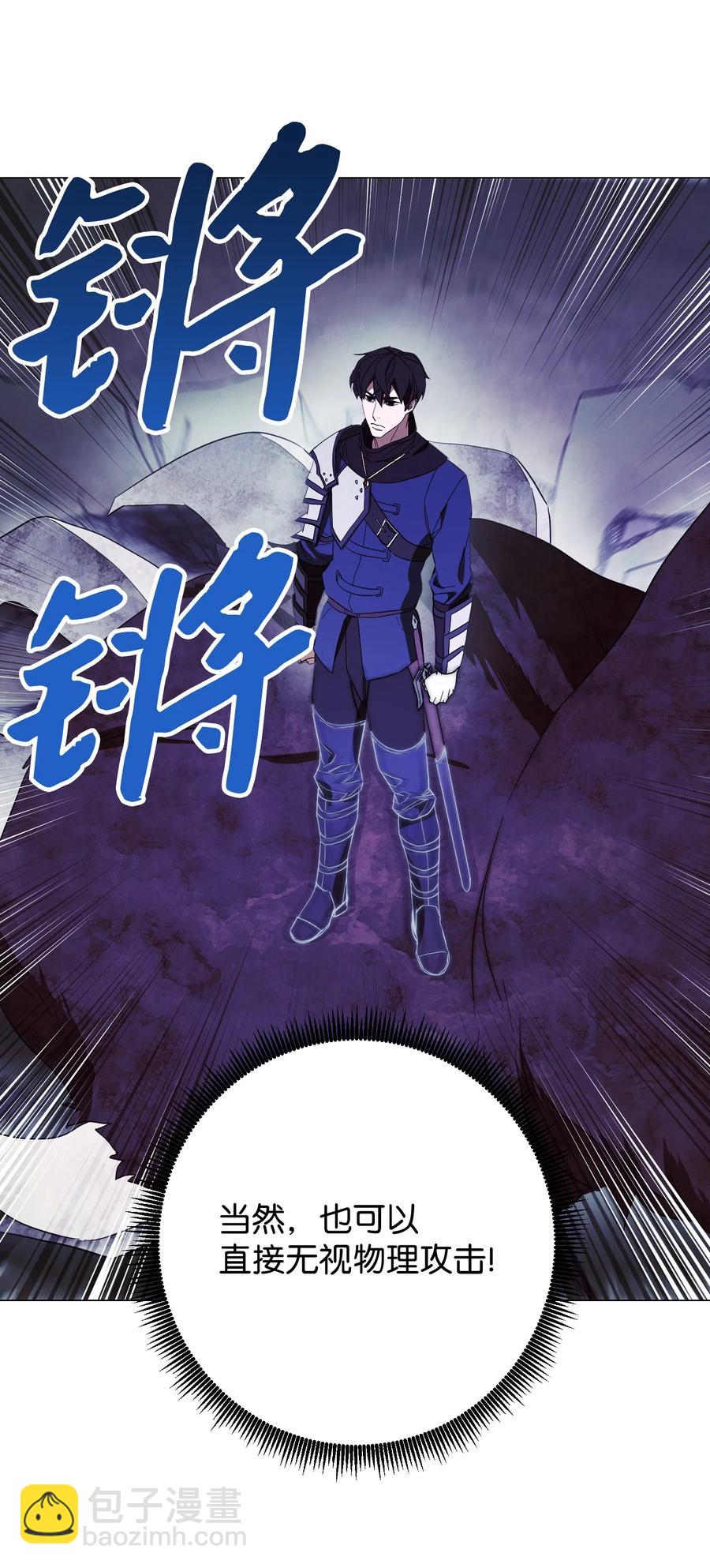 58 反其道而行(1/2)-第58话