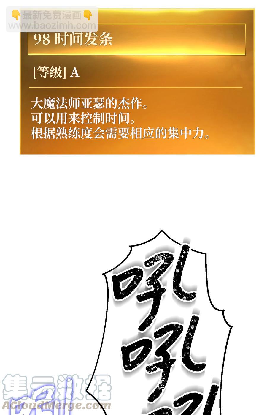 58 反其道而行(1/2)-第58话