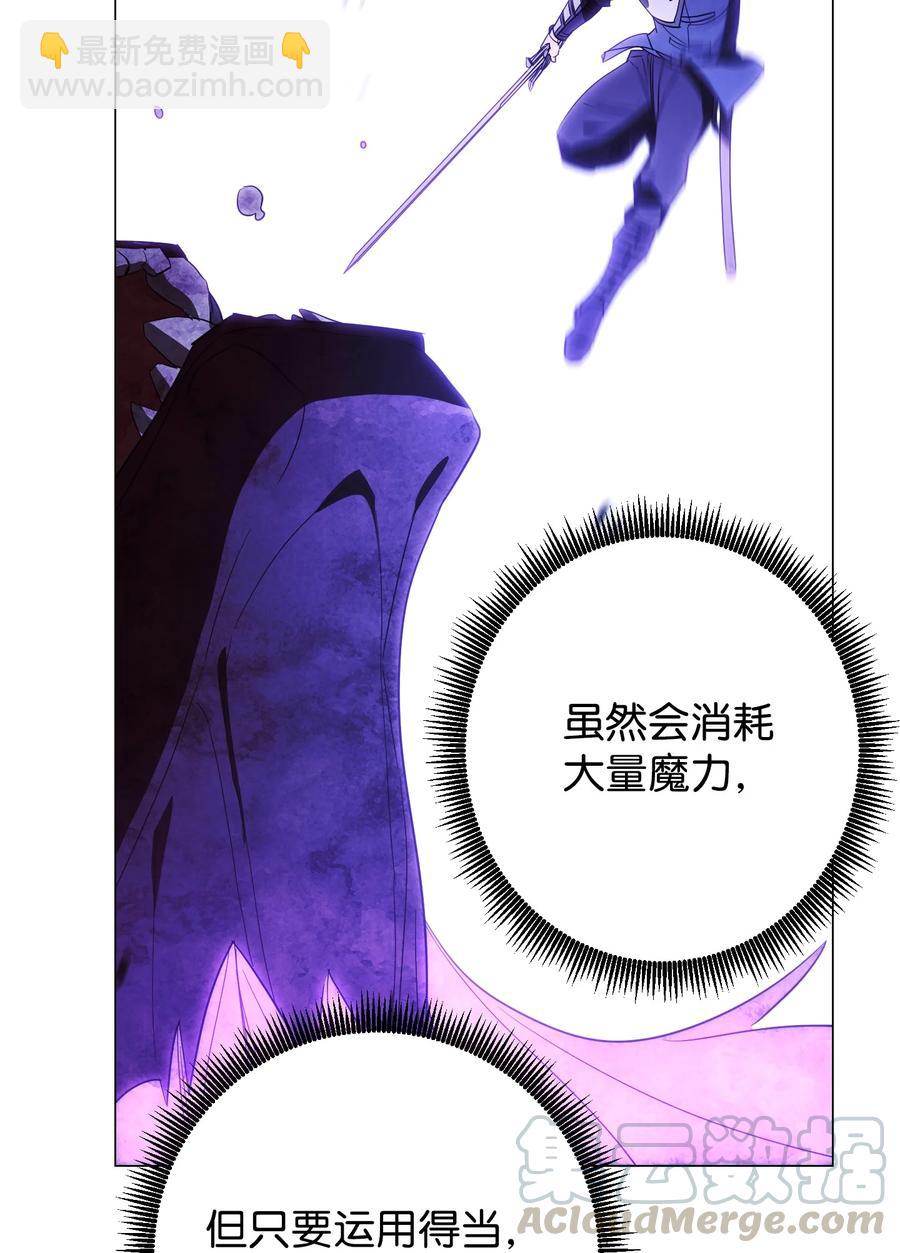 58 反其道而行(1/2)-第58话
