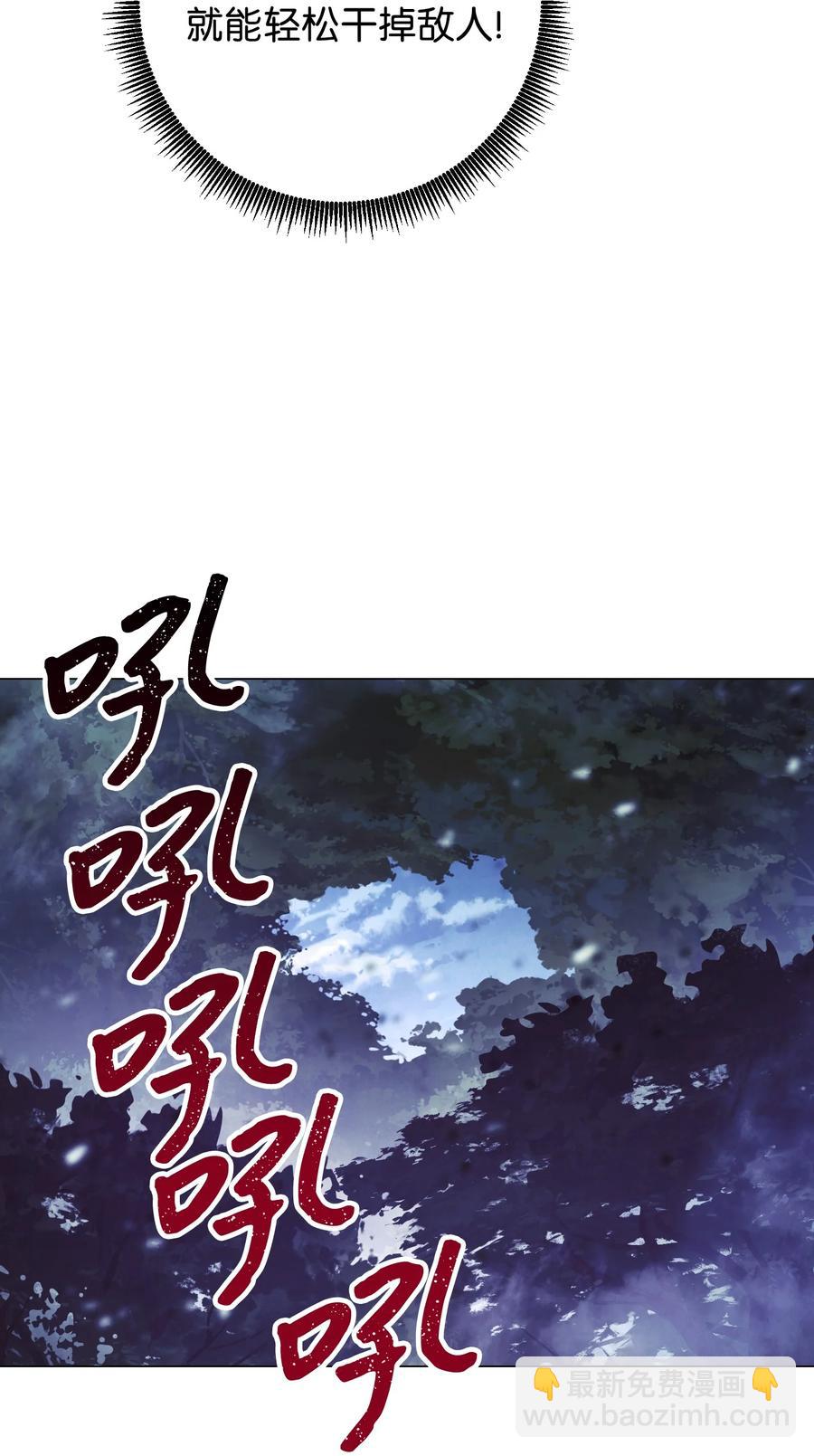 58 反其道而行(1/2)-第58话