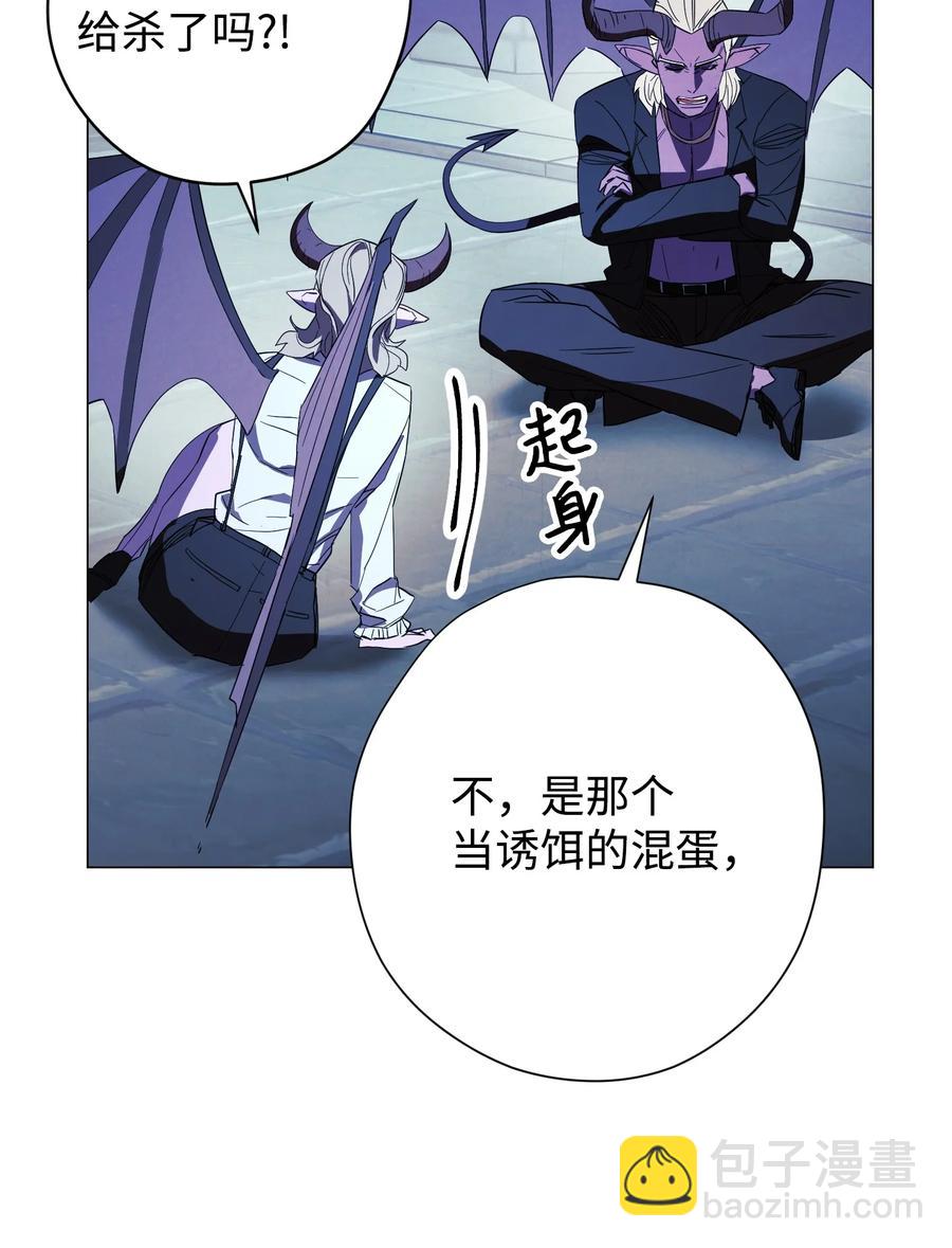 58 反其道而行(1/2)-第58话