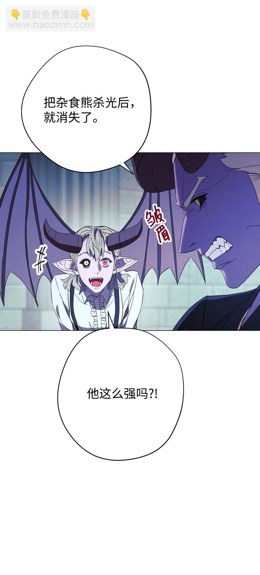 58 反其道而行(1/2)-第58话