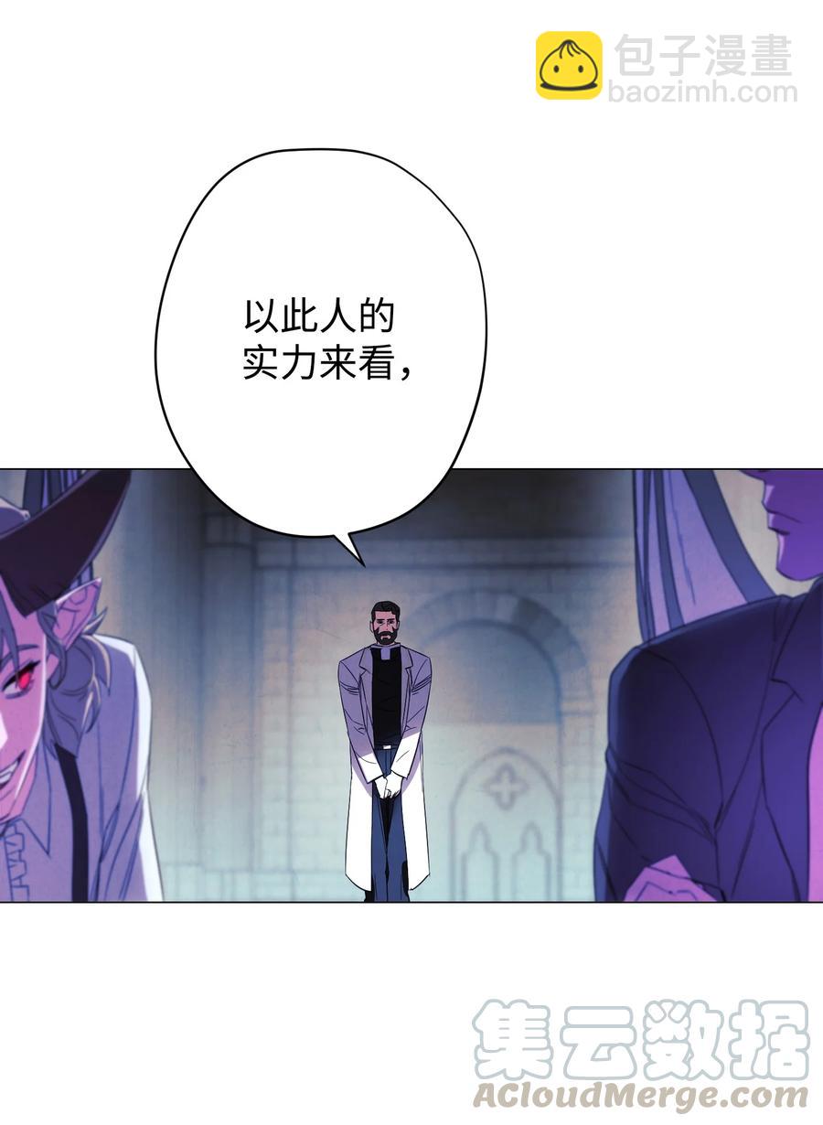 58 反其道而行(1/2)-第58话