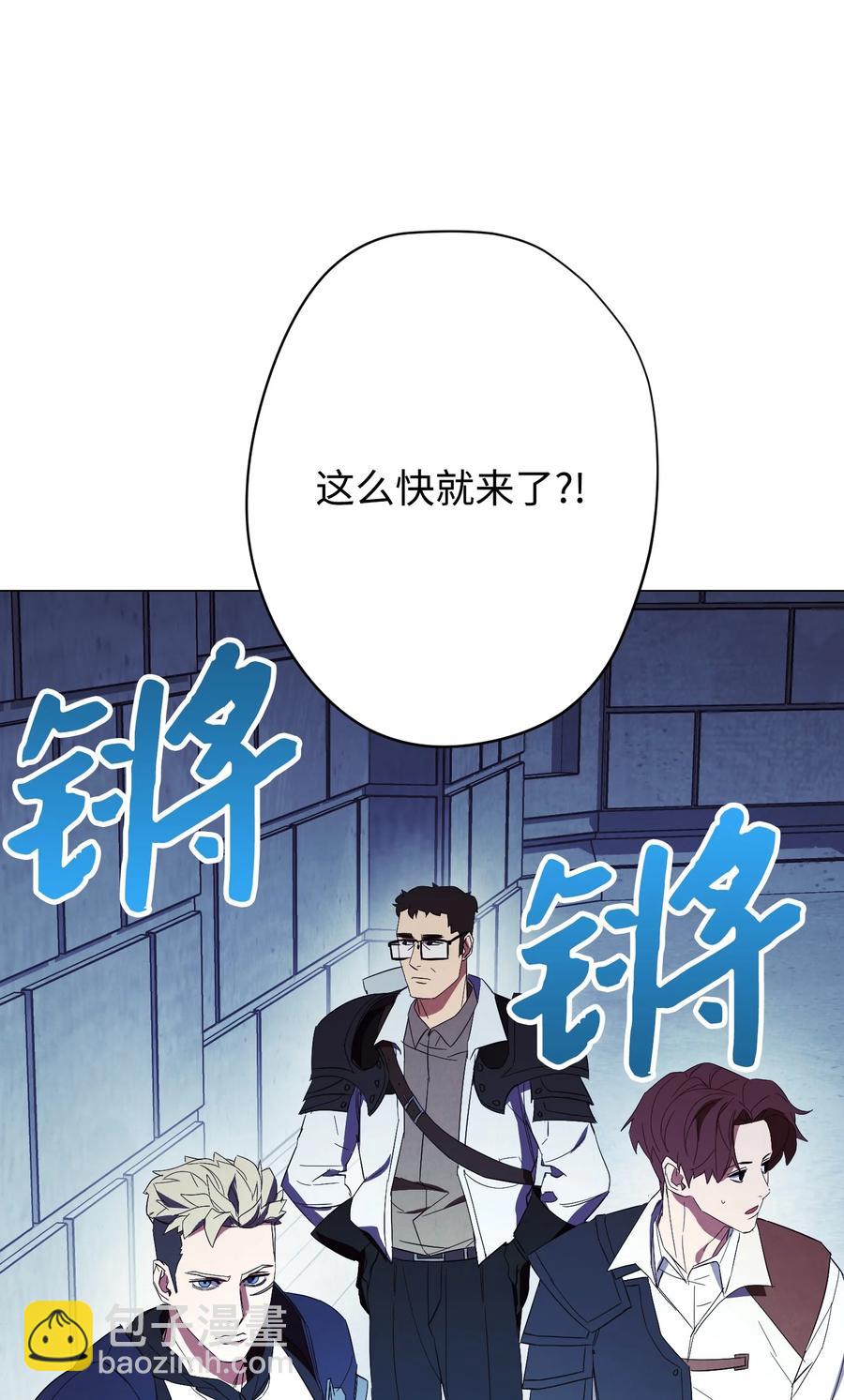 58 反其道而行(1/2)-第58话
