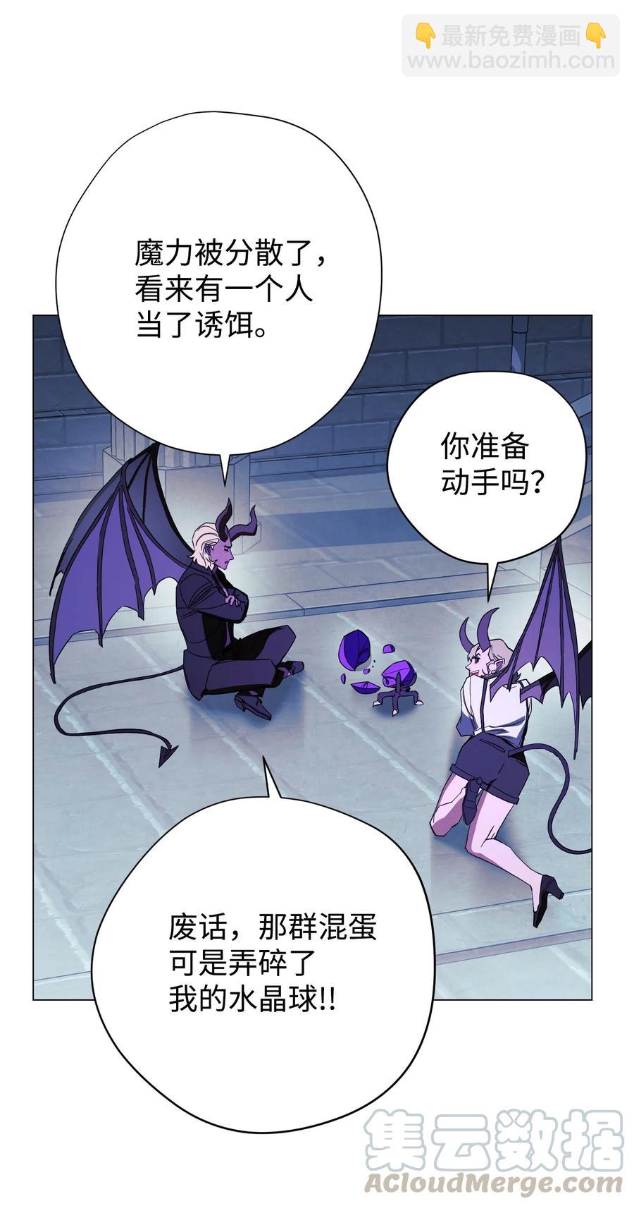 58 反其道而行(1/2)-第58话