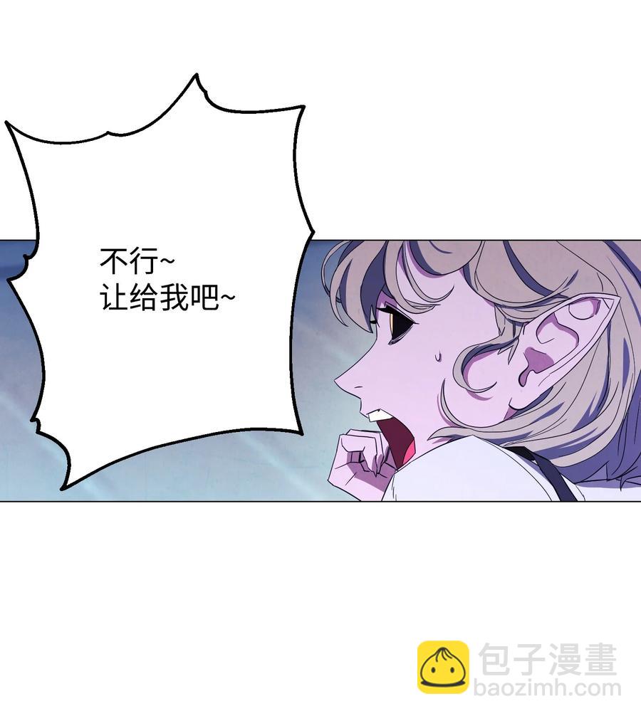58 反其道而行(1/2)-第58话