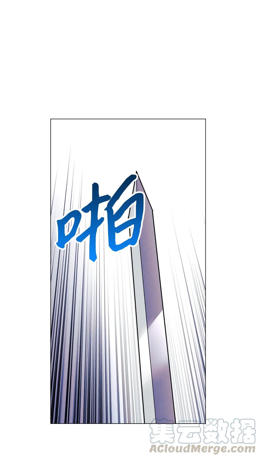 60 叛徒(1/2)-第60话