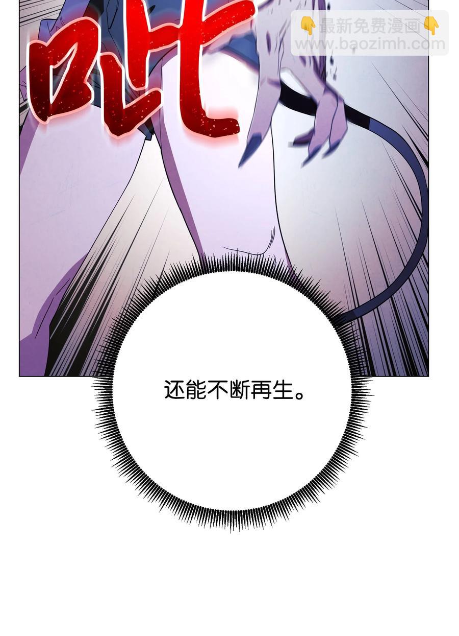 60 叛徒(1/2)-第60话