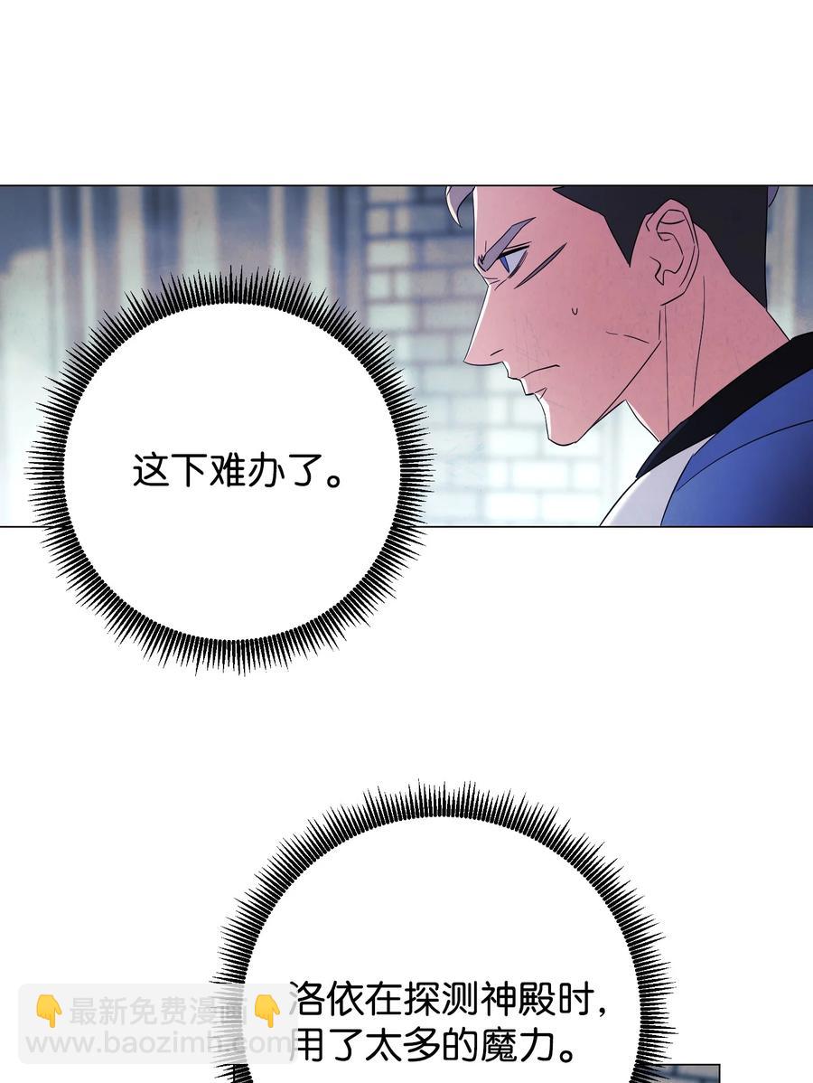 60 叛徒(1/2)-第60话