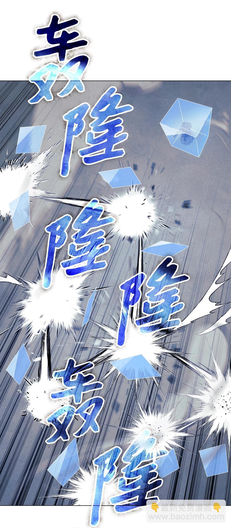 60 叛徒(1/2)-第60话