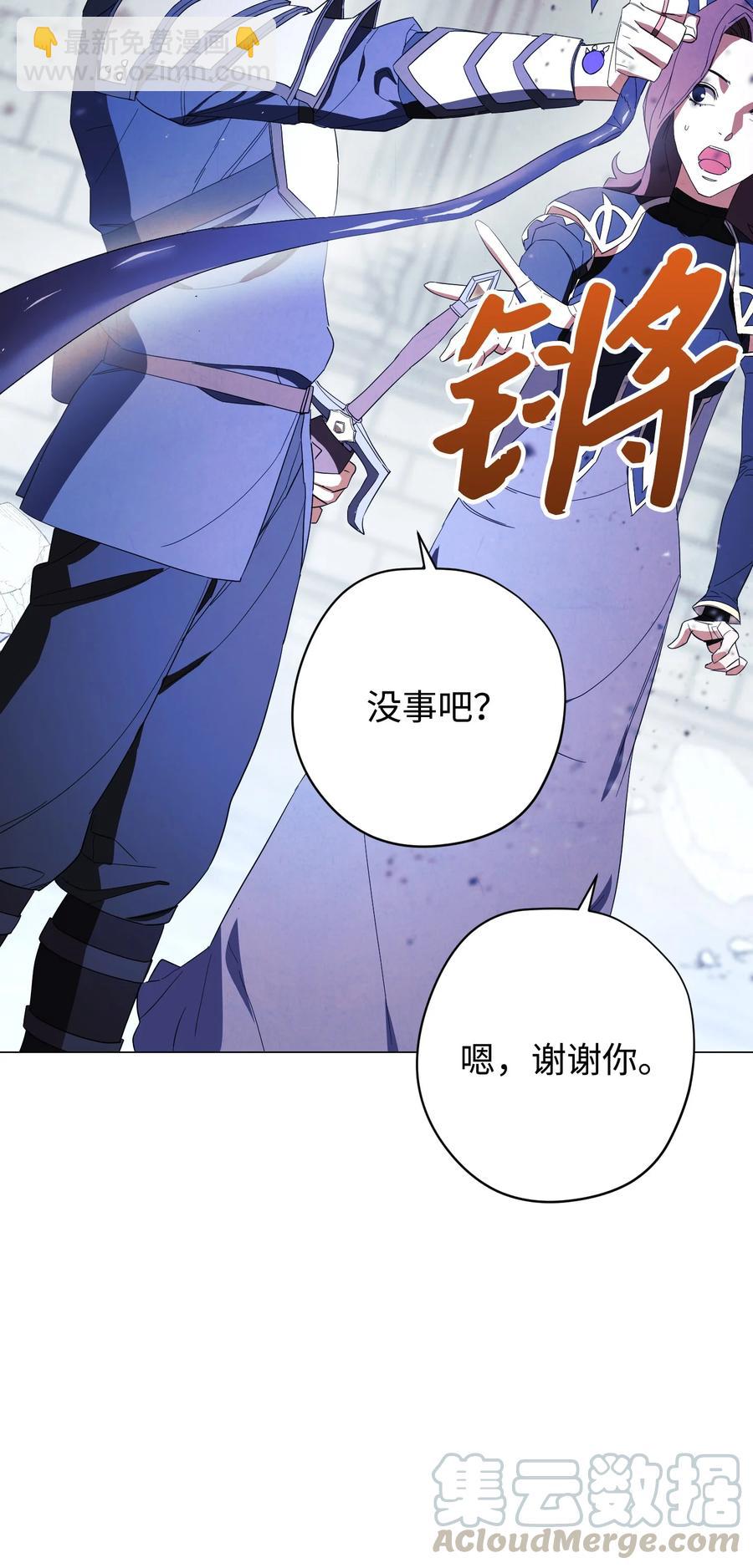 60 叛徒(1/2)-第60话