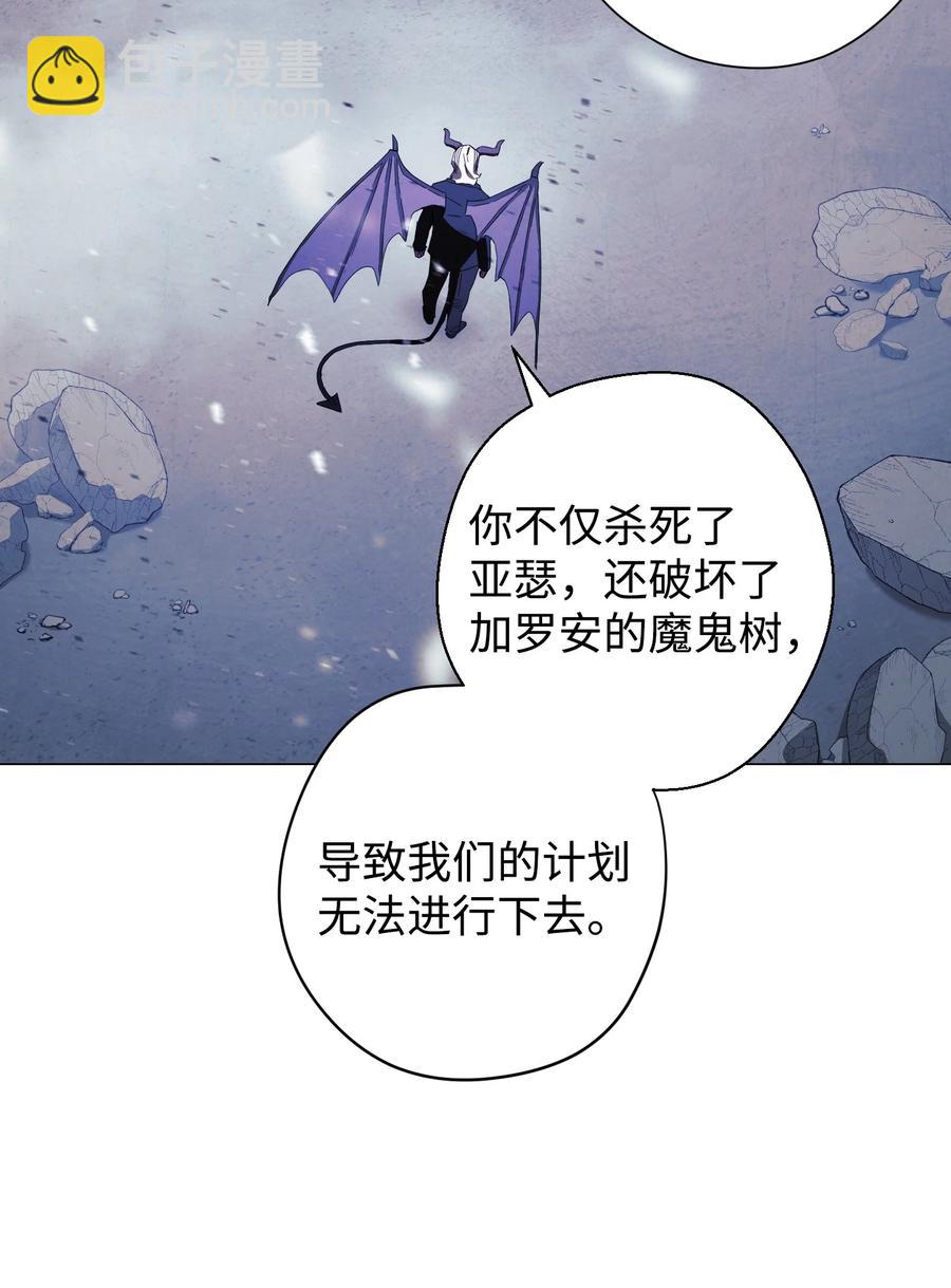 60 叛徒(1/2)-第60话