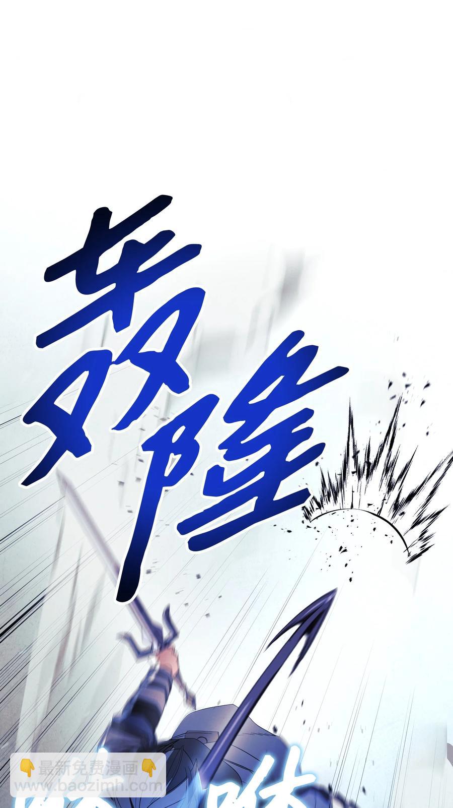 60 叛徒(1/2)-第60话