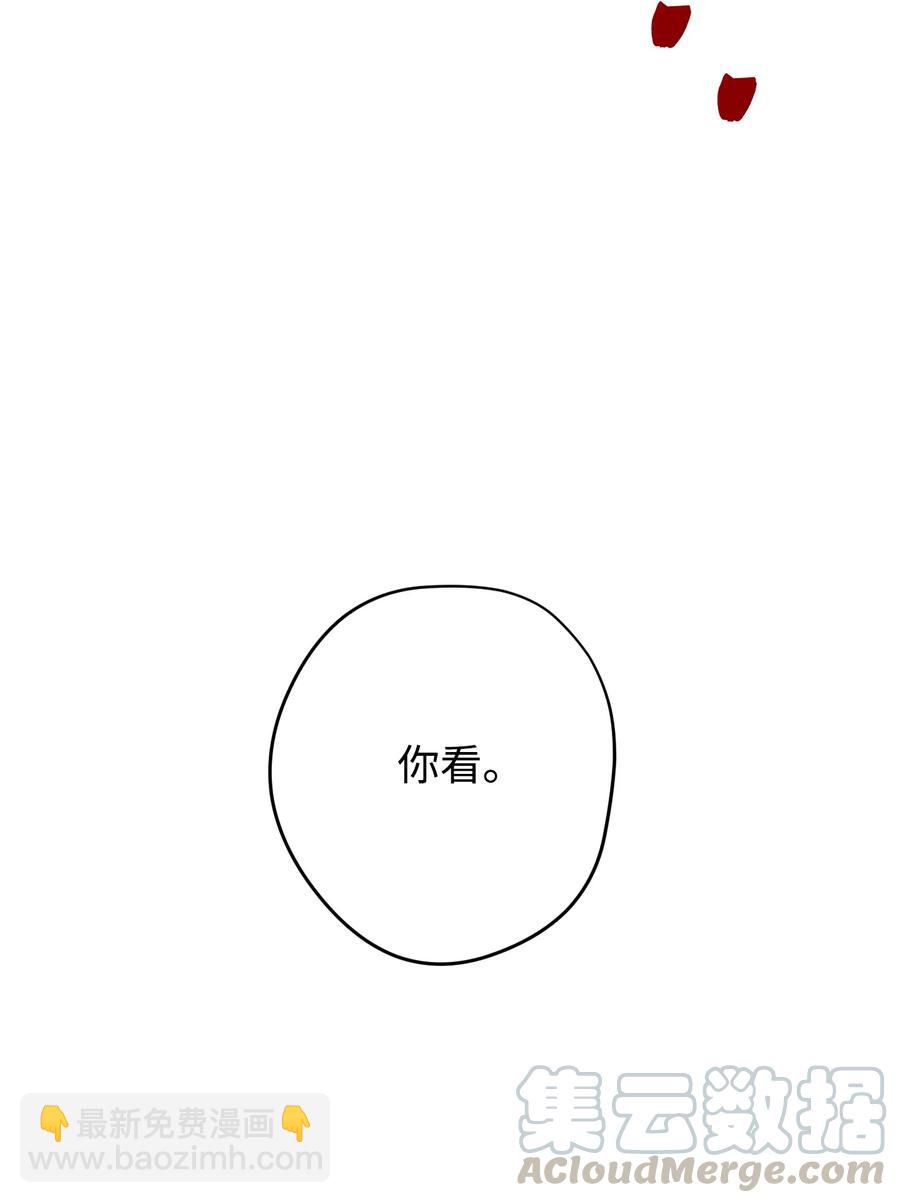 62 大获全胜(1/2)-第62话