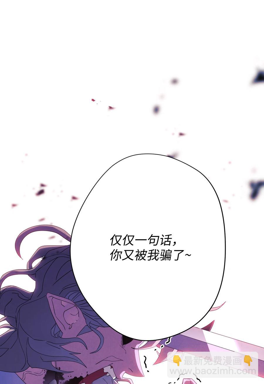 62 大获全胜(1/2)-第62话